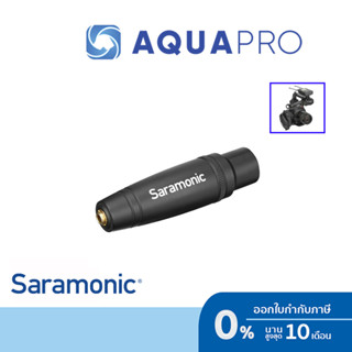 Saramonic C-XLR ประกันศูนย์ไทย By Aquapro