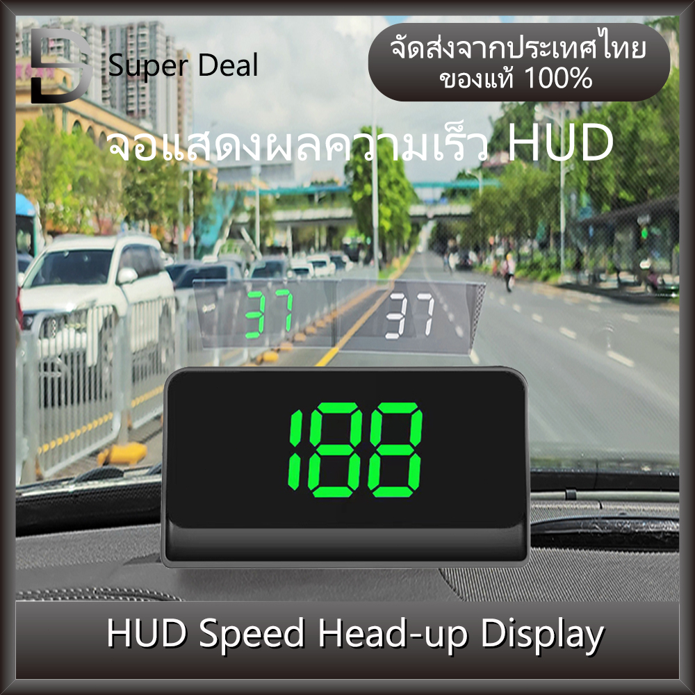 Universal Car HUD GPS HUD Head Up Display Digital Speedometer สําหรับรถบรรทุกรถทั้งหมด Plug and Play Auto Part