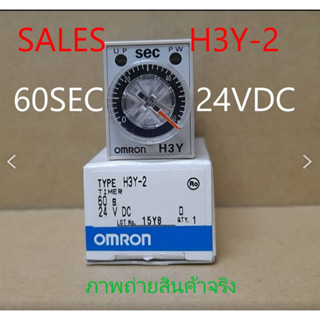 TIMER *OMRON* H3Y-2  24VDC , 60S