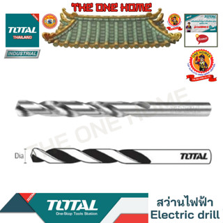 TOTAL รุ่น TAC1101041	TAC1117641 ดอกสว่านเจาะเหล็ก M2 (สินค้ามีคุณภาพ..พร้อมจัดส่ง..)