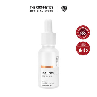 The Potions Tea Tree Oil Serum 20ml **ไม่รวมส่ง เซรั่มทีทรีออยล์เข้มข้น บำรุงผิวอย่างตรงจุด คาล์มผิว