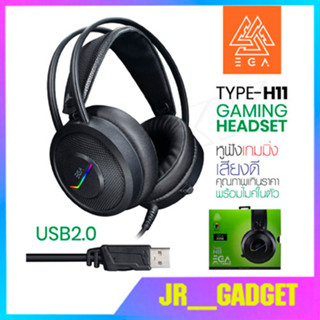 พร้อมส่ง EGA TYPE H11 หูฟังเกมมิ่ง Gaming Headset เสียงเสมือน 7.1 ไฟ RGB Lighting เชื่อมต่อ USB 2.0