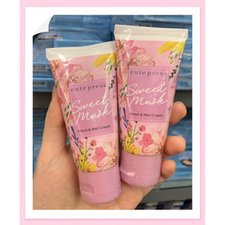 Cute Press Sweet Musk Hand and Nail Cream ผลิตภัณฑ์บำรุงมือและเล็บ