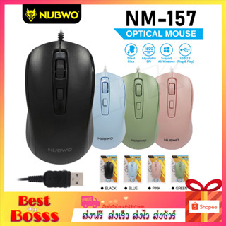 Nubwo รุ่น NM-157 เมาส์ Optical Mouse Silent Click เม้าส์ทำงาน เม้าส์มีสาย ไร้เสียงคลิ๊ก