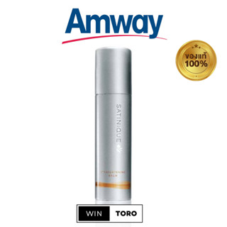 ✨ของแท้ ช้อปไทย100%✨Amway Satinique Straightening Balm✨แอมเวย์ ซาทินิค สเตรจเท็นนิ่ง บาล์ม✨โลชั่นสำหรับเซ็ทผมตรง