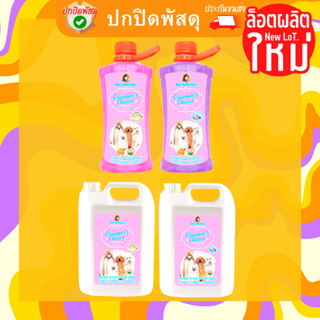 Bearing แชมพู ผสมครีมนวด Groomer’s Choice Conditioning Shampoo กรูมเมอร์ช้อยส์แชมพูผสมครีมนวด 1500,3800ml.