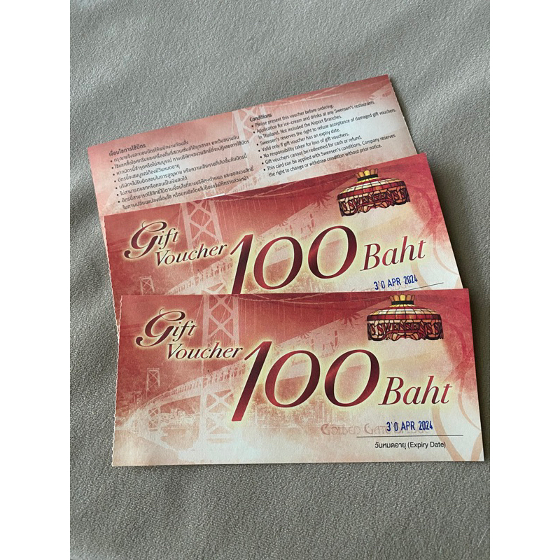บัตร Swensen's มูลค่า 100 บาท
