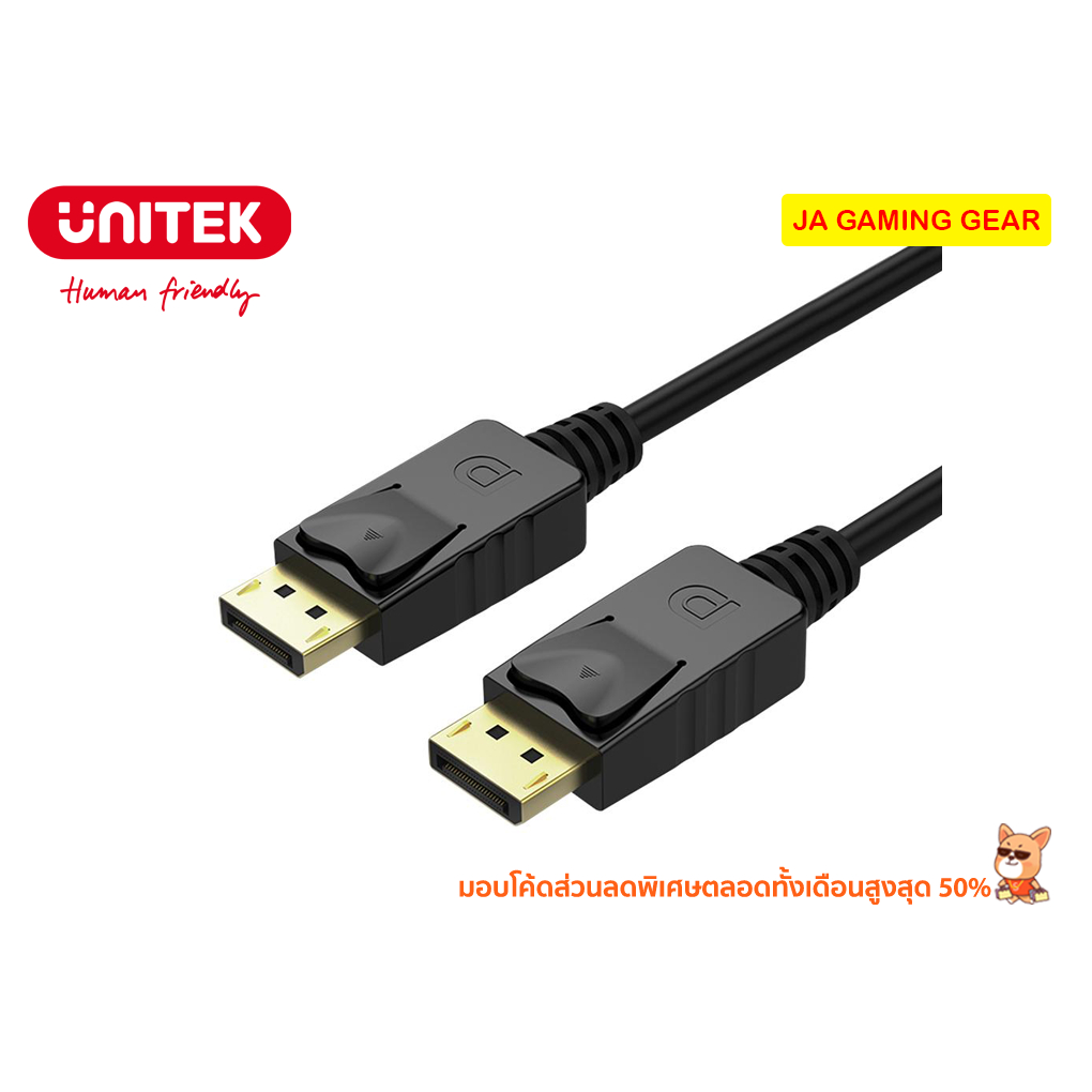 Unitek Y-C607BK/Y-C608BK/Y-C609BK/Y-C610BK 4K 60Hz DisplayPort 1.2 Cable 1M/2M/3/5M สายดิสเพลย์พอร์ต