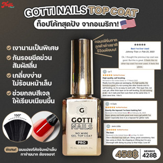 Gotti Top coat / Base Coat 🔥ท็อปโค้ท เบสโค้ท ตัวดังจากอเมริกา⚡️ท๊อปเจลเงาวิ๊ง กันรอย ติดทน ท็อปเงา ท็อปกระจก