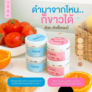 แพ็คเกจใหม่ หัวเชื้อเอมมี่ โสมเอมมี่ สูตรเพิ่มโสม10เท่า