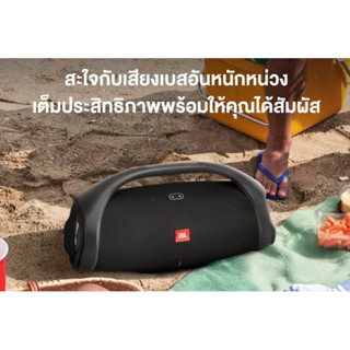 JBL Boombox 2 ของแท้ มือ1 ประกันศูนย์ไทย