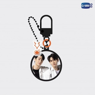 FORCEBOOK VOICE MESSAGE KEYCHAIN | LOVE OUT LOUD FAN FEST 2023