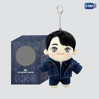 DEW DOLL KEYCHAIN | STUNNING SERIES