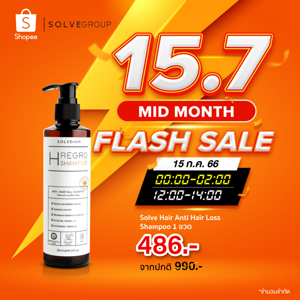 solve-hair-anti-hair-loss