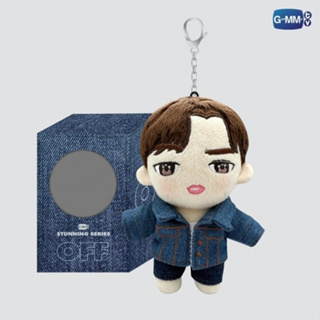 OFF DOLL KEYCHAIN | STUNNING SERIES