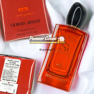 แท้ป้ายไทย ใหม่สุด น้ำหอม Giorgio Armani Si Passione Eclat EDP