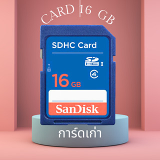 พร้อมส่ง SanDisk  16GB Class 4 SD Card SDHC Standard Flash Memory Card sd การ์ดกล้อง รุ่นเก่า สําหรับกล้องดิจิทัล