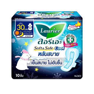 Laurier Soft &amp; Safe Cool (10 ชิ้น) ผ้าอนามัย ลอรีเอะ ซอฟ์ แอนด์ เซฟ คูล 30  ซ.ม.