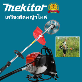 เครื่องตัดหญ้า รุ่น 139-4จังหวะ 3แรงม้า 4STROKE (ตัดหญ้าข้ออ่อน) สะพายหลัง ตัดหญ้า คาร์บุเรเตอร์ ข้ออ่อน