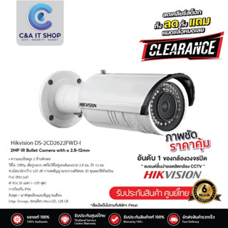 กล้องวงจรปิด Hikvision DS-2CD2622FWD-I  2.8 - 12mm