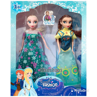 Sweet fashion - SNOW ตุ๊กตาเจ้าหญิงโฟรเซ่น Frozen ตุ๊กตาบาร์บี้เจ้าหญิง มี 2 ตัวในกล่อง โฟรเซ่น หน้าสวย น่าเก็บสะสม