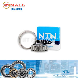 ตลับลูกปืนเตเปอร์ (Tapered Roller Bearing) ขนาด 41.275x87.312x30.886 เบอร์ 4T-3585/3525 NTN ญี่ปุ่น