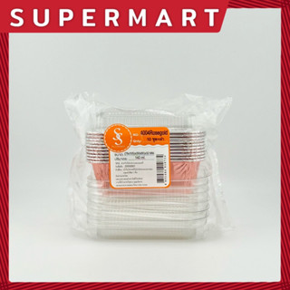 SUPERMART S&amp;S ถ้วยฟอยล์+ฝา 4004 Rosegold (1*10) #1406087