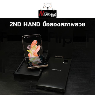 มือสอง(2nd Hand) Z Flip 4 256GB (Model TH) ►IMEI : 69077