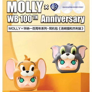 [พร้อมส่ง] POP MART กระเป๋าซิลิโคน ใส่ AIRPOD MOLLY X WB100th Aniversary