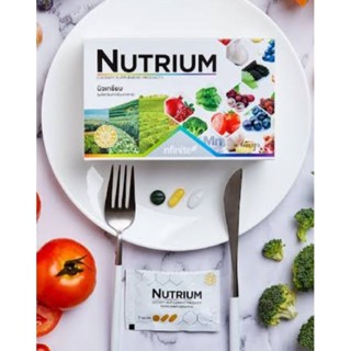 NUTRIUMนิวเทรียม(ผลิตภัณฑ์เสริมอาหารผัก ผลไม้รวม วิตามิน)