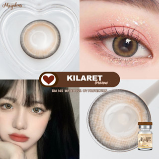 คอนแทคเลนส์ยี่ห้อ Mayalens รุ่น Kilaret Brown (สีน้ำตาล)