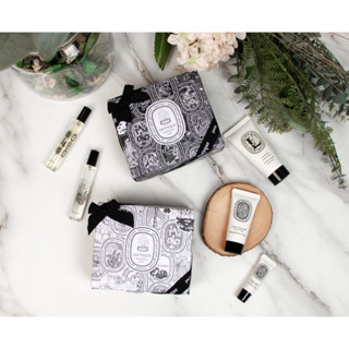 กระเป๋า Amenity Bag ยี่ห้อ Diptyque กระเป๋า พรีเมียรม หรูหรา ดูดี พร้อมอุปกรณ์ by Qatar Airways Premiem Hiso Brics