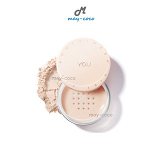 ถูก/แท้/ส่งฟรี แป้ง YOU Y.O.U Noutriwear Airy Fit Loose Powder แป้งฝุ่น คุมมัน หน้าเนียน เบลอผิว งานผิว เซ็ตเมคอัพ