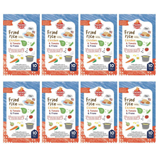 ซื้อ8แถม1!!  Picnic Baby Food ข้าวผัดอเมริกัน (บดหยาบ) x 8กล่อง(แถมถุงซิปล็อค 1กล่อง)