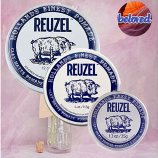 REUZEL Clay Matte Pomade โพเมดสีขาว สำหรับจัดแต่งทรงผม