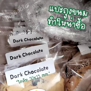 (ไดคัทชุด 6 ม้วน) 🔥สติ๊กเกอร์ไดคัท🔥Paperang Peripage สติ๊กเกอร์ลาเบล สำหรับ Peripage A6