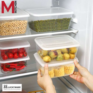 M KITCHEN กล่องข้าว กล่องถนอมอาหาร พลาสติก Keyway 1ใบ สามารถ…