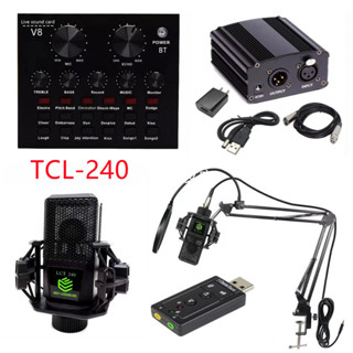 TCL240 พร้อมอุปกรณ์ห้องอัดครบเซ็ต ไมค์อัดเสียง ขาตั้งไมค์ Mic Pop Filter Phantom 48V USB Sound V8 Audio Card และสาย XLR