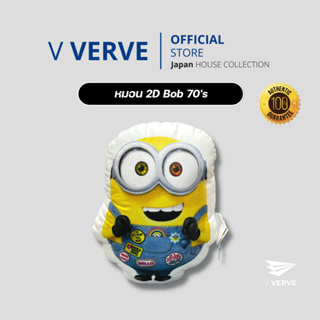 Verve - หมอน BOB Minions 70s ขนาด 39x30 cm. หมอนอิงโซฟา หมอนพกพา หมอนอิง ลิขสิทธ์แท้ 100%