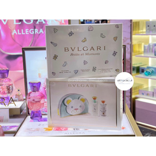 เซ็ทน้ำหอม BVLGARI PETITS ET MAMANS EDT+Gentle Body Lotion+กระเป๋าเครื่องสำอาง