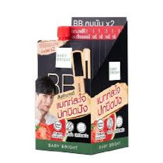 (6ซอง) Baby Bright BB Watermelon &amp; Tomato Matte BB Cream เบบี้ไบรท์ บีบีแตงโม Spf 45 Pa++