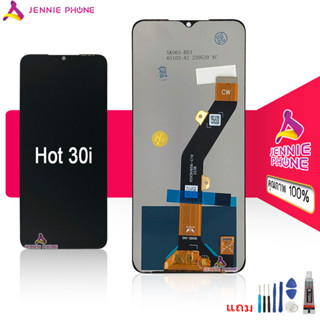 จอชุด สำหรับ infinix Hot 30i X669 X669C X669D หน้าจอ infinix Hot 30i จอ ​LCD infinix Hot 30i