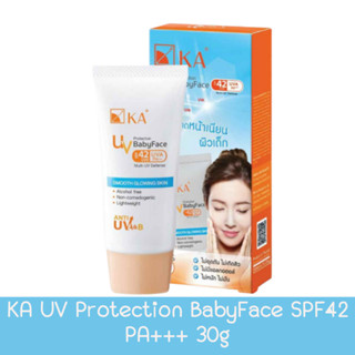 KA UV Protection BabyFace SPF42 PA+++ 30g. เค.เอ. ยูวี โพรเทคชั่น เบบี้เฟซ SPF42 PA+++ 30กรัม