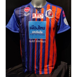 ท่าเรือ FC ...V3 ของแท้จากชอป!!!