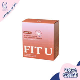 Fit U Protein Box Dark Chocolate ฟิตยู เวย์โปรตีน รสดาร์กช็อกโกแลต