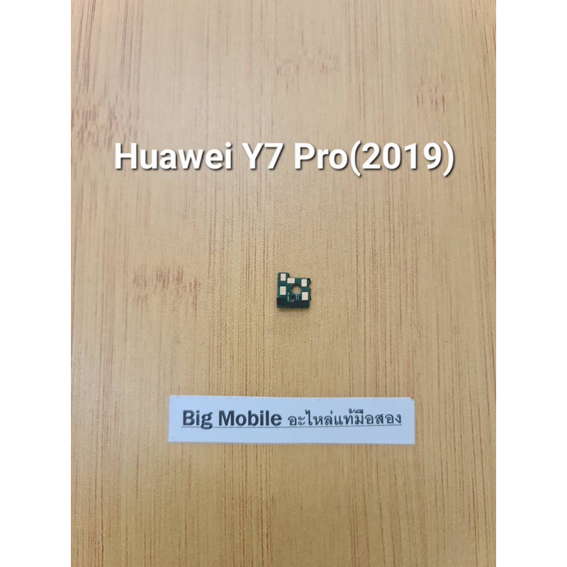 เซ็นเซอร์หน้าจอ (แท้ มือ2) หัวเว่ย Huawei Y7 Pro(2019)