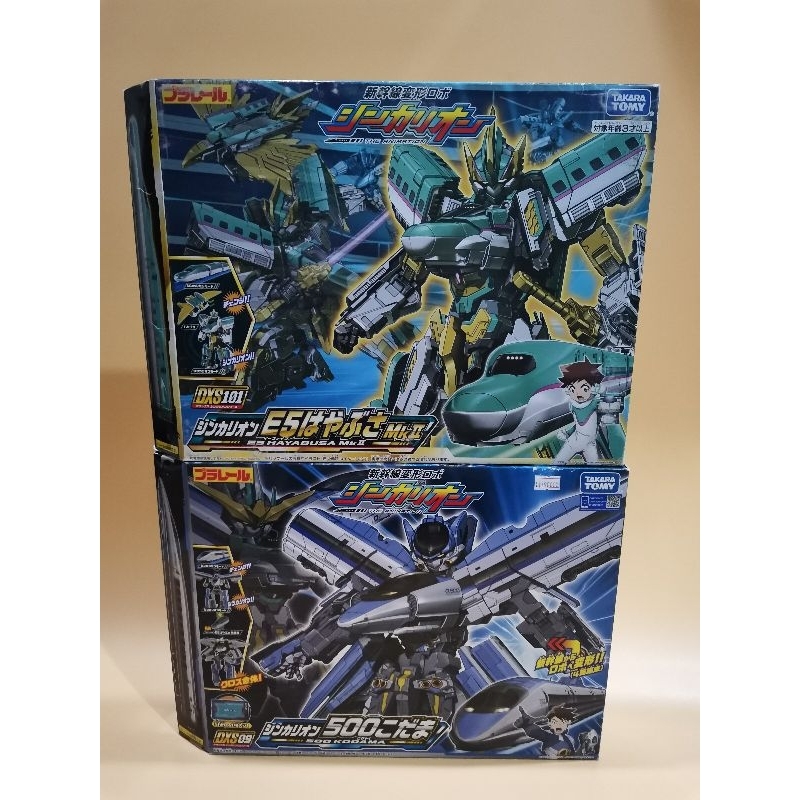 PLARAIL : SHINKALION DXS 101 , DXS 104 & DXS 09  ของใหม่มือ 1 กล่องมีรอย