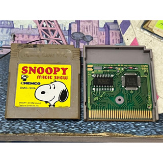 ตลับเกมส์บอย Snoopy magic show (แท้)