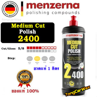 (ขวดแท้ 1 ลิตร) Menzerna 2400 - Medium Cut Polish