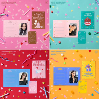 [อ่านก่อน]พร้อมส่ง🔅- 2023 SM Artist : Birthday Card - RedVelvet / aespa / Girls’ Generation